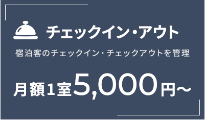 料⾦プラン