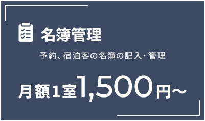 料⾦プラン